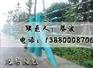 供应缆索护栏，柔性护栏