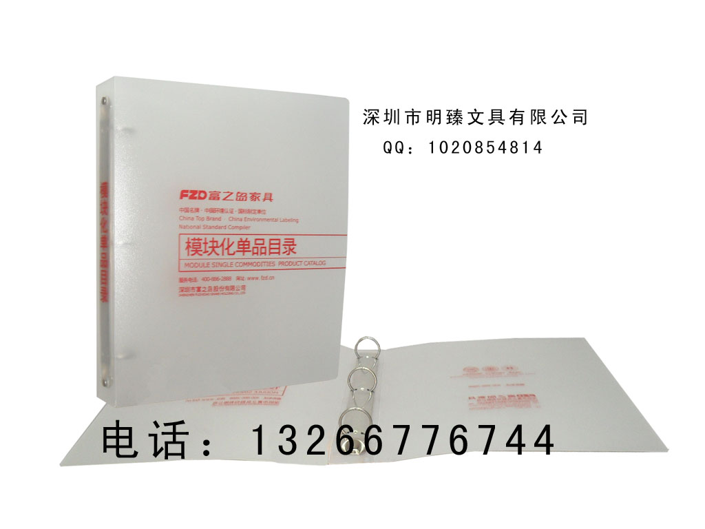 银行文件夹，PP文件夹，制作文件夹