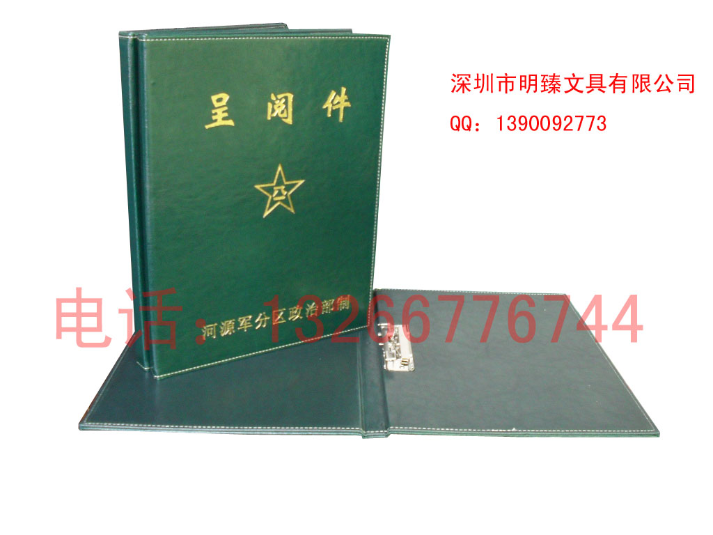 仿皮文件夹，PU文件夹，真皮文件夹  定做皮面文件夹