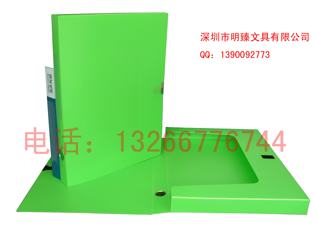 A3档案盒，PP文件盒，塑料档案盒  PP档案盒  A3文件盒