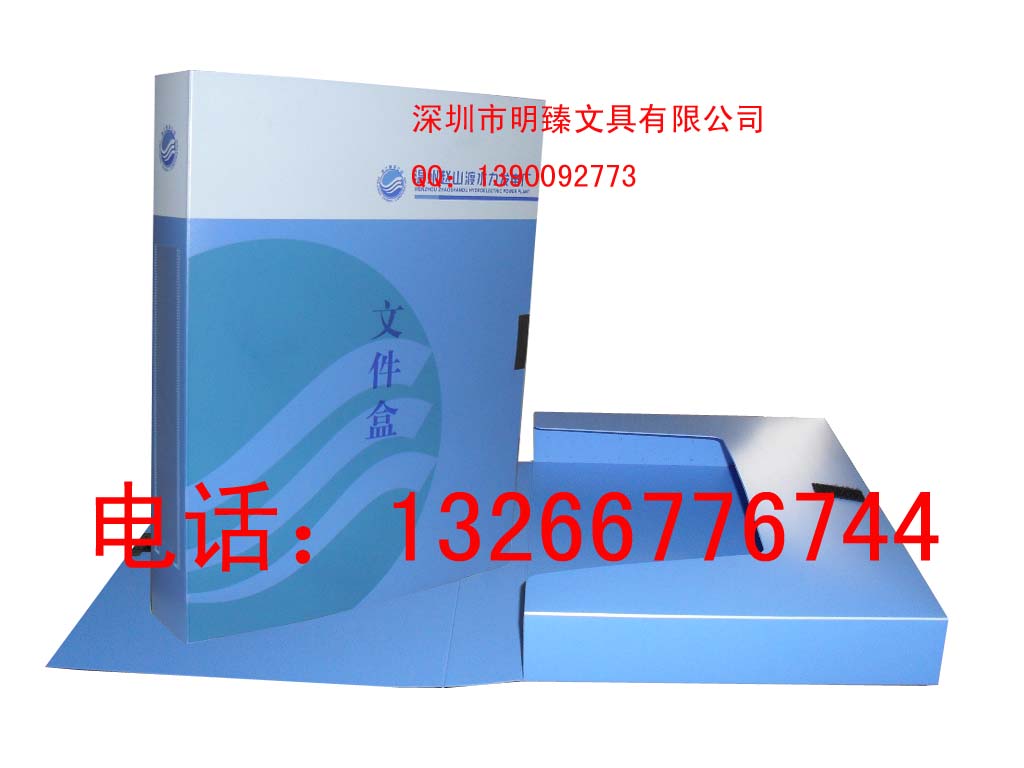 A3档案盒，PP文件盒，塑料档案盒  PP档案盒  A3文件盒