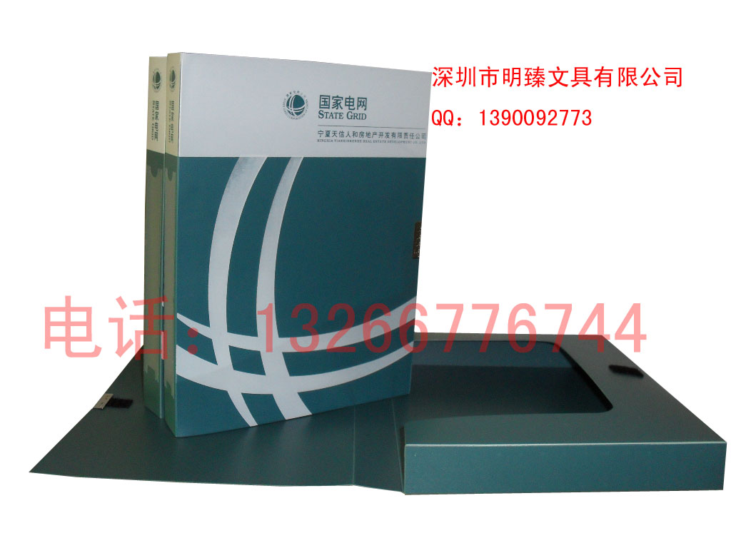 A3档案盒，PP文件盒，塑料档案盒  PP档案盒  A3文件盒