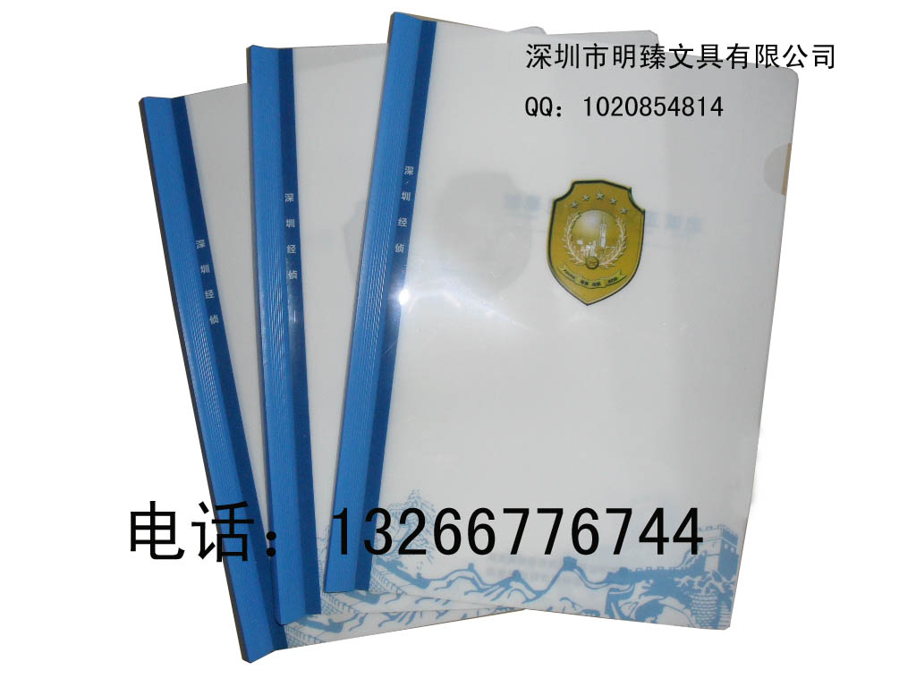 定做抽杆夹，二页夹，报告文件夹