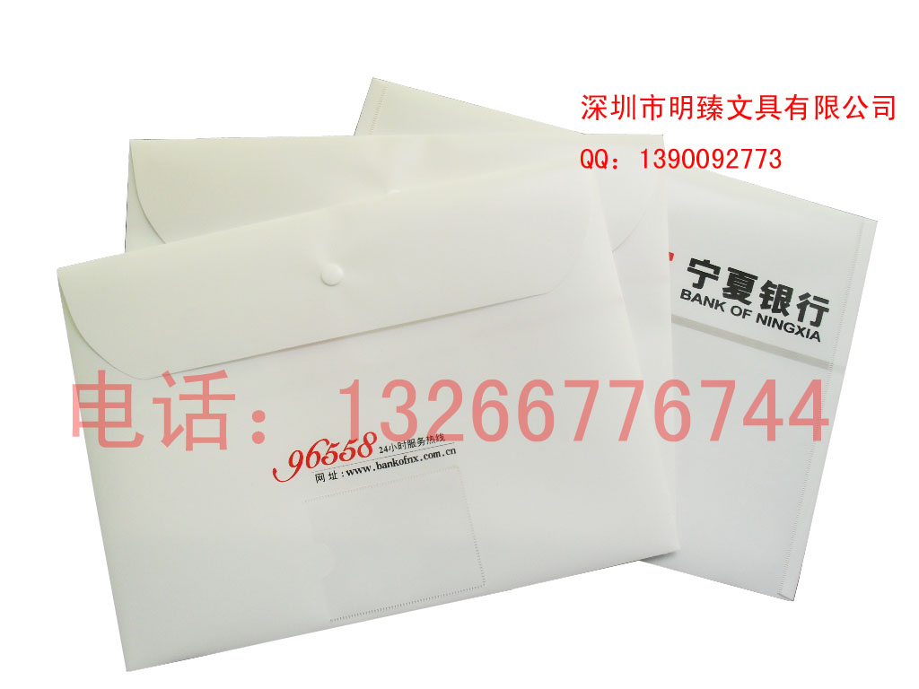 定做抽杆夹，二页夹，报告文件夹