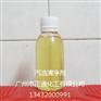 供应汽油清净剂（汽油精）汽油清净节能剂