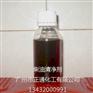 供应柴油清净剂（柴油精）柴油清净节能剂