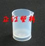PFA 烧杯