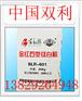 锐钛型钛白粉BLA200高白度钛白粉BLA-200钛白粉用途
