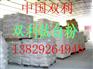 金红石钛白粉R200高白度钛白粉价格型号R-200钛白粉用途