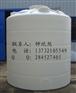8000L塑料水箱，8吨PE储罐，8立方储水箱