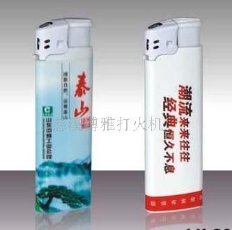 浙江包纸礼品打火机生产厂家博雅烟具  酒厂打火机  包纸打火机