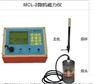 供应 MCL-2微机磁力仪