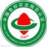 供应GAP良好农业规范认证