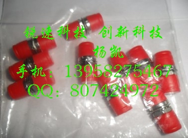 FC适配器SC适配器LC适配器ST适配器  FC光纤适配器  SC光纤适配器  ST光纤适配器