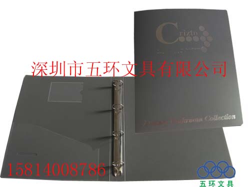 订制文件夹,定制PP文件夹,四孔塑料文件夹定做  定制文件夹