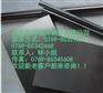 广东东莞长安供应抚顺HM1热作模具钢
