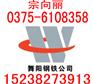 舞钢16MnR 正火