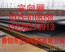 DIN17155德国标准19Mn6，P355GH
