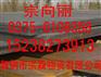 EN10028欧洲标P275NH,P355GH,P355NH