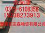 舞钢调质钢板WQ960D, S960Q, WH100QD