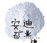 石英粉