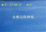 云彩纹充皮纸