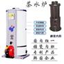 供应济南燃油燃气搪瓷内胆茶水锅炉