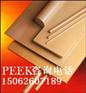 PEEK板/PEEK板/PEEK板/PEEK板