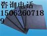 合成石板/合成石板/合成石板/合成石板
