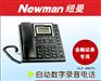 西安纽曼录音电话机，纽曼USB录音盒