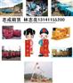 AIRMAN空压机PDSJ1000S空压机出租空压机销售