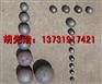 高质量的高铬球供应商机