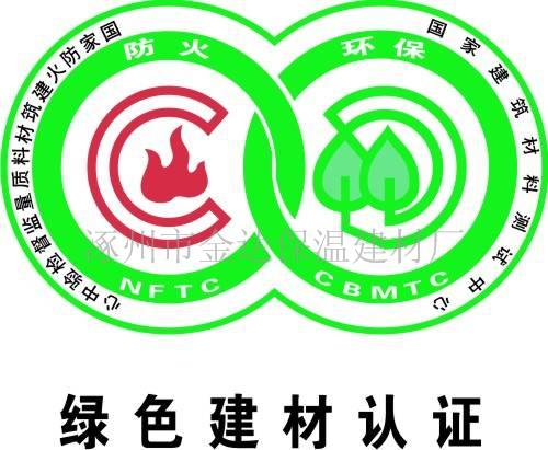 阻燃草帘被 毛毡被 岩棉被  涿州金达草帘被  批发草帘被  厂家销售草帘被