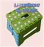 供应凳子折叠凳塑料凳广告促销礼品