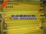 半透明PU棒、供应本色PU棒、供应耐高温PU棒