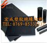 本色PBI棒：：黑色PBI棒：：超耐高温PBI棒