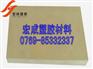 PEEK棒：：进口PEEK棒：：进口黑色PEEK棒