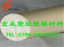 进口PEEK棒：：黑色PEEK棒：：PEEK棒