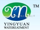 东莞市滢源水处理设备有限公司