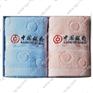 东莞福利毛巾订做|礼品毛巾、东莞黄江生产毛巾厂_黄江制造毛巾