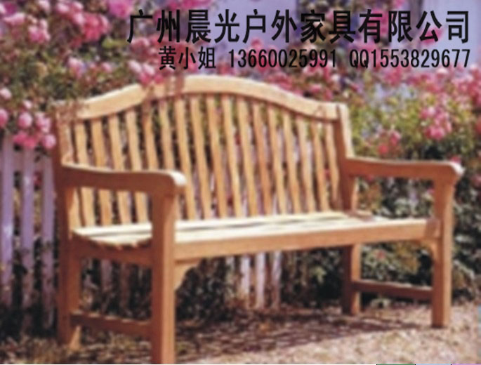 休闲椅  户外家具  园林小品