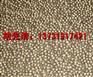 初装球 高铬球 低铬球 耐磨球