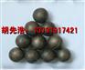 油淬工艺高铬球中铬球低铬球