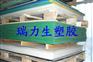 供应UPE板，UHMW-PE板，超高分子聚乙烯板，绿色UPE