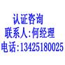 IBM验厂IBM验厂标准IBM验厂内容