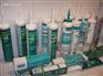 供应供应道康宁7，DOW CORNING DC7