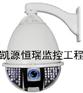 承接北京大小监控工程，价格合理，监控安装公司做口碑！