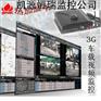 抓住北京监控安装技术源头，信赖凯源恒瑞监控工程公司。