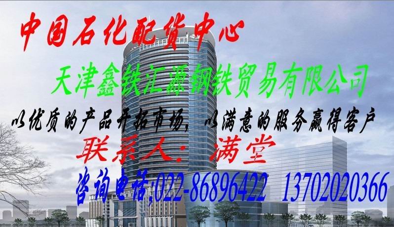 &【65mn钢板】【65mn钢板】【65mn钢板】！