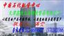 Q235C钢板Q235D钢板Q345C钢板Q345C钢板